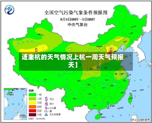近来【上杭的天气情况上杭一周天气预报天】-第2张图片