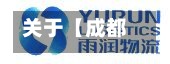 关于【成都雨润最新行情走势,成都雨润世界农产品交易中心】-第2张图片
